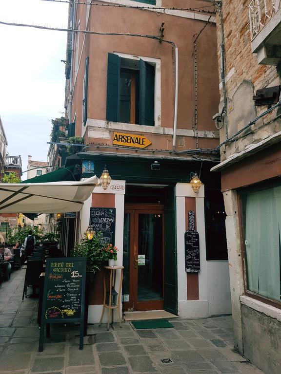 Aquablue San Marco Hotel Venice Exterior photo